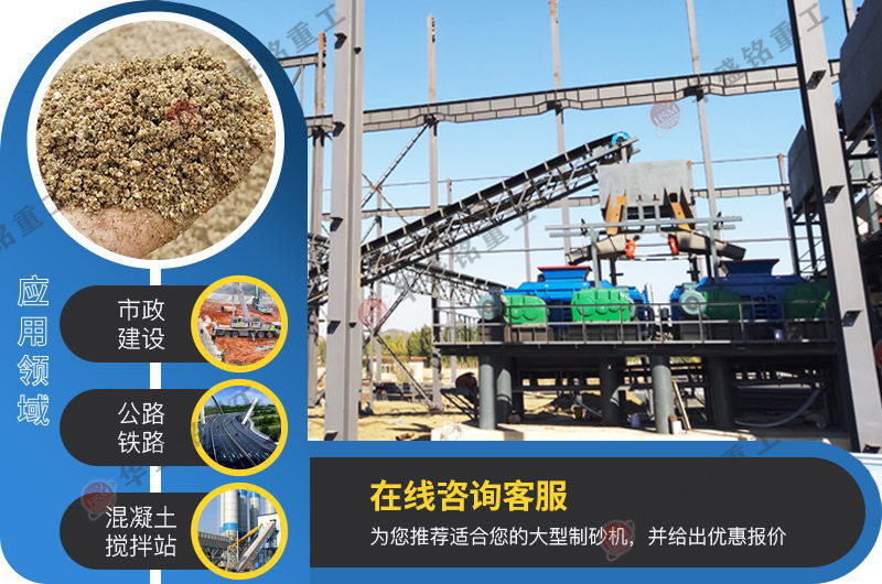 花崗巖制砂機需要多少錢？